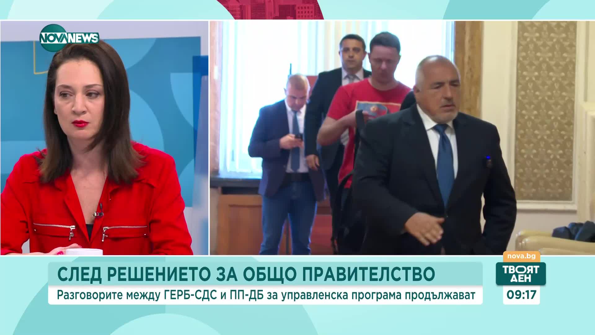 Влайкова и Станкушев за правителството: „Искахме да направим най-доброто, стана както винаги”