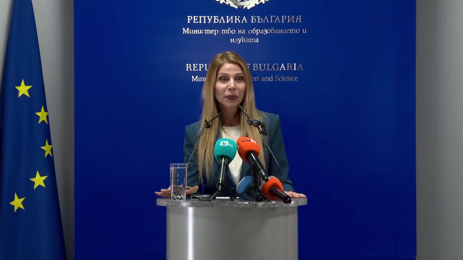 МОН въвежда специалисти по личностно развитие и карта на ученика, за да подобри дисциплината в училищата