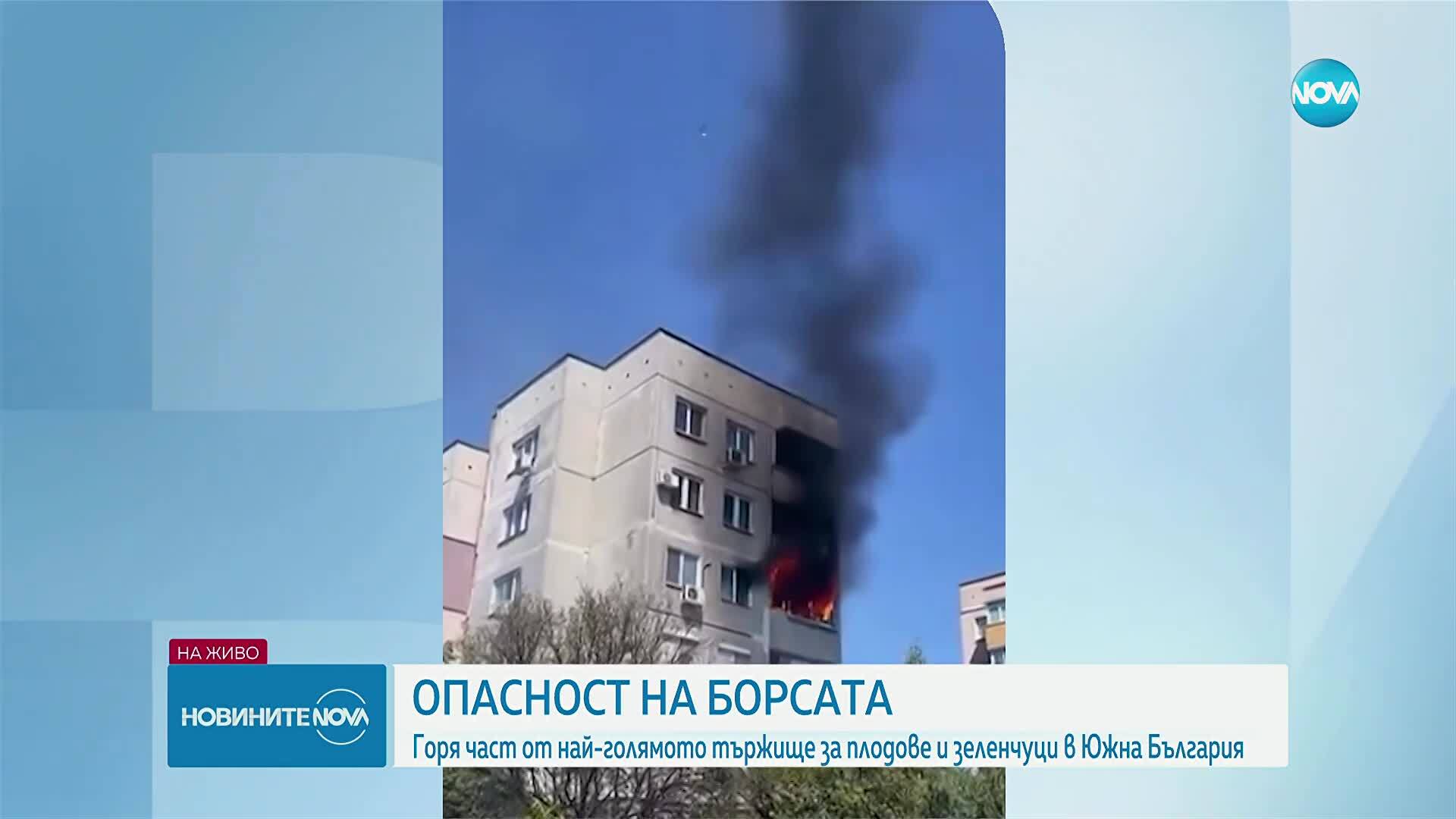Евакуация в жилищен блок в Пловдив заради пожар