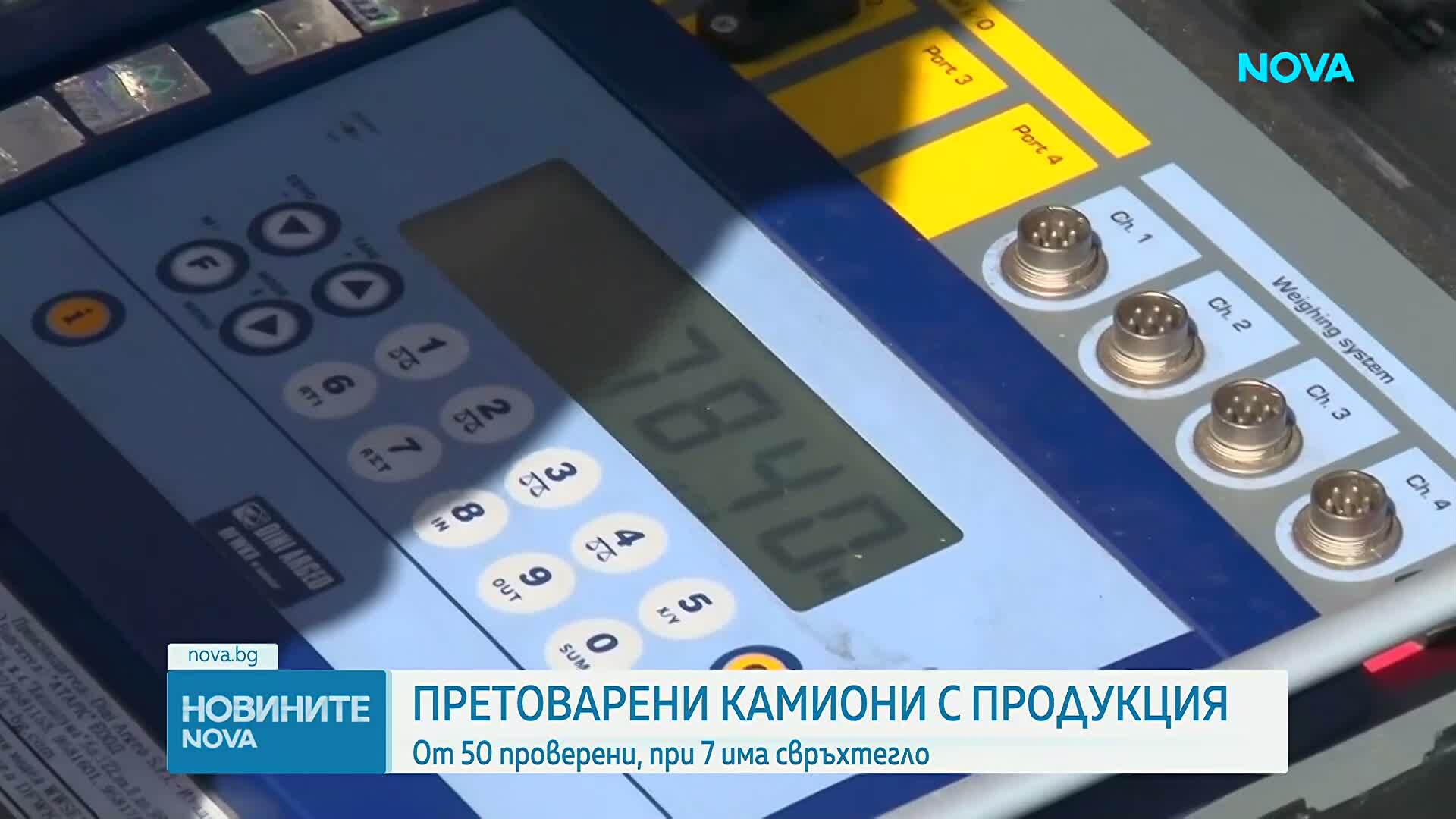 Засилени проверки на камиони, превозващи земеделска продукция, в Бургаско