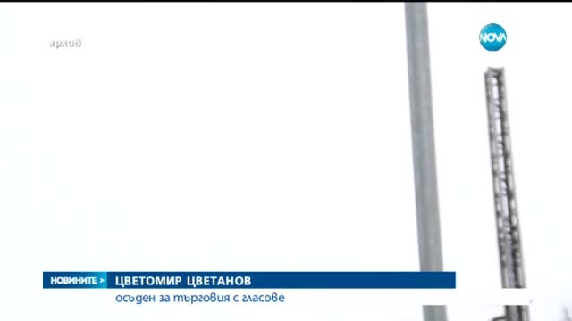 РБ: Купуваш гласове - лежиш като за убийство