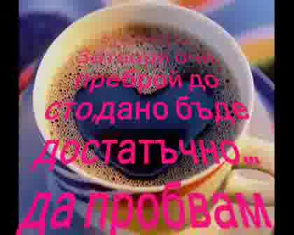 [Превод] Nedeljko Bajic Baja-Zapisanu je u vremenu .