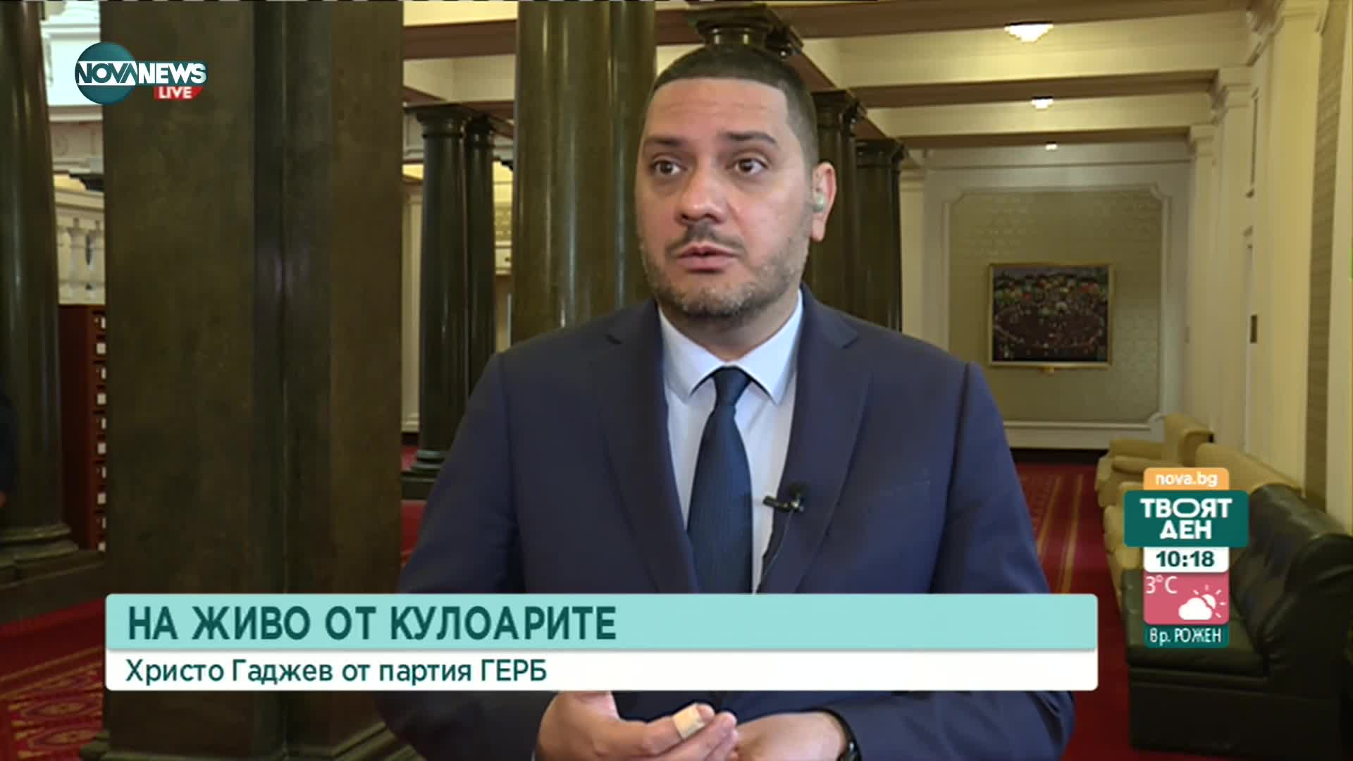 Гаджев, ГЕРБ: Приехме смислено решение за Украйна само на хартия, а всъщност едно нищо