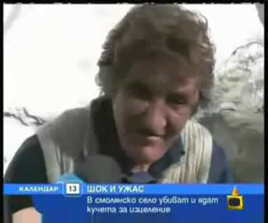 Ужас !!! Гладни Българи Ядът Кучета