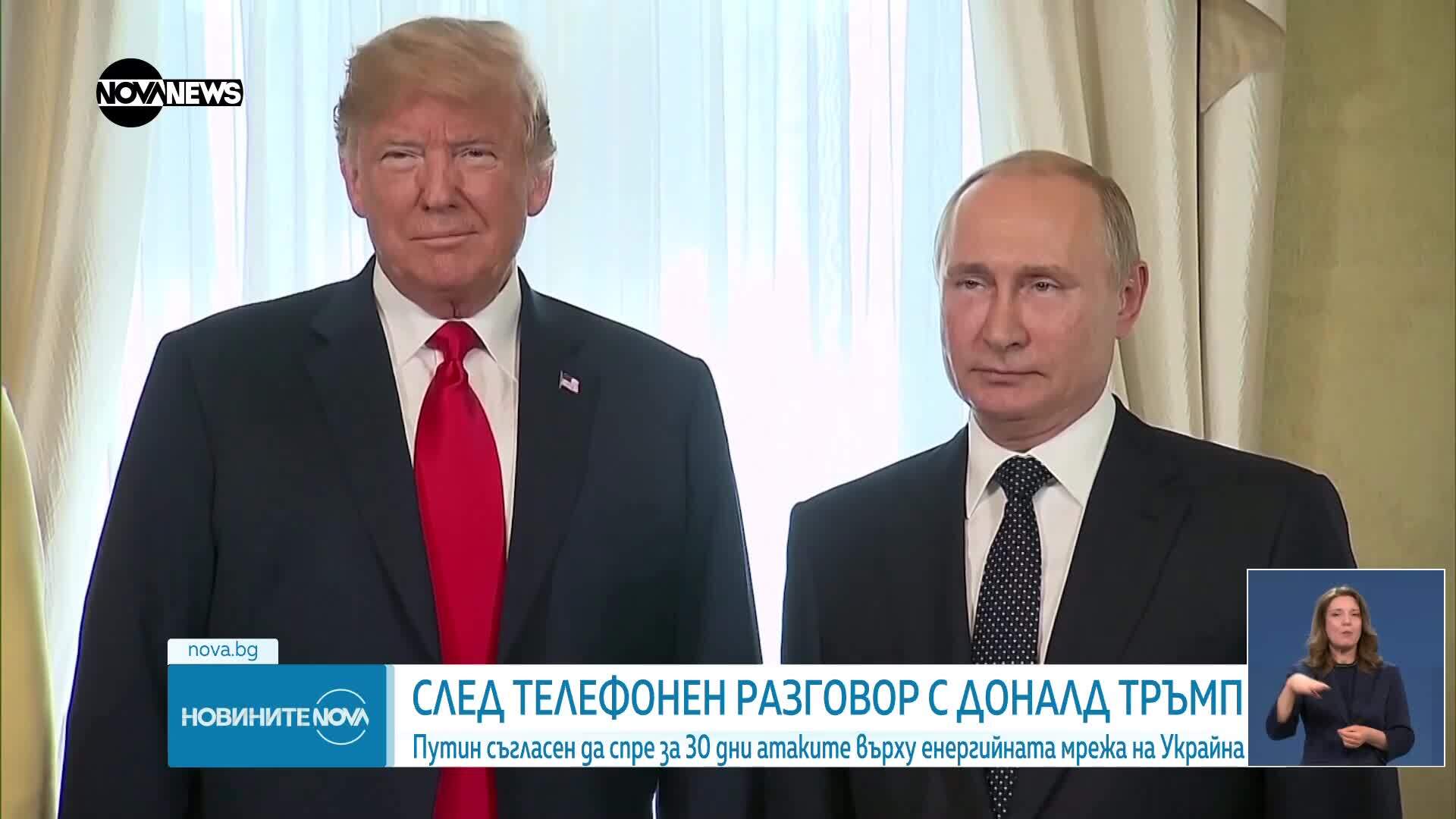 Москва и Вашингтон създават експертни групи за разрешаване на конфликта в Украина