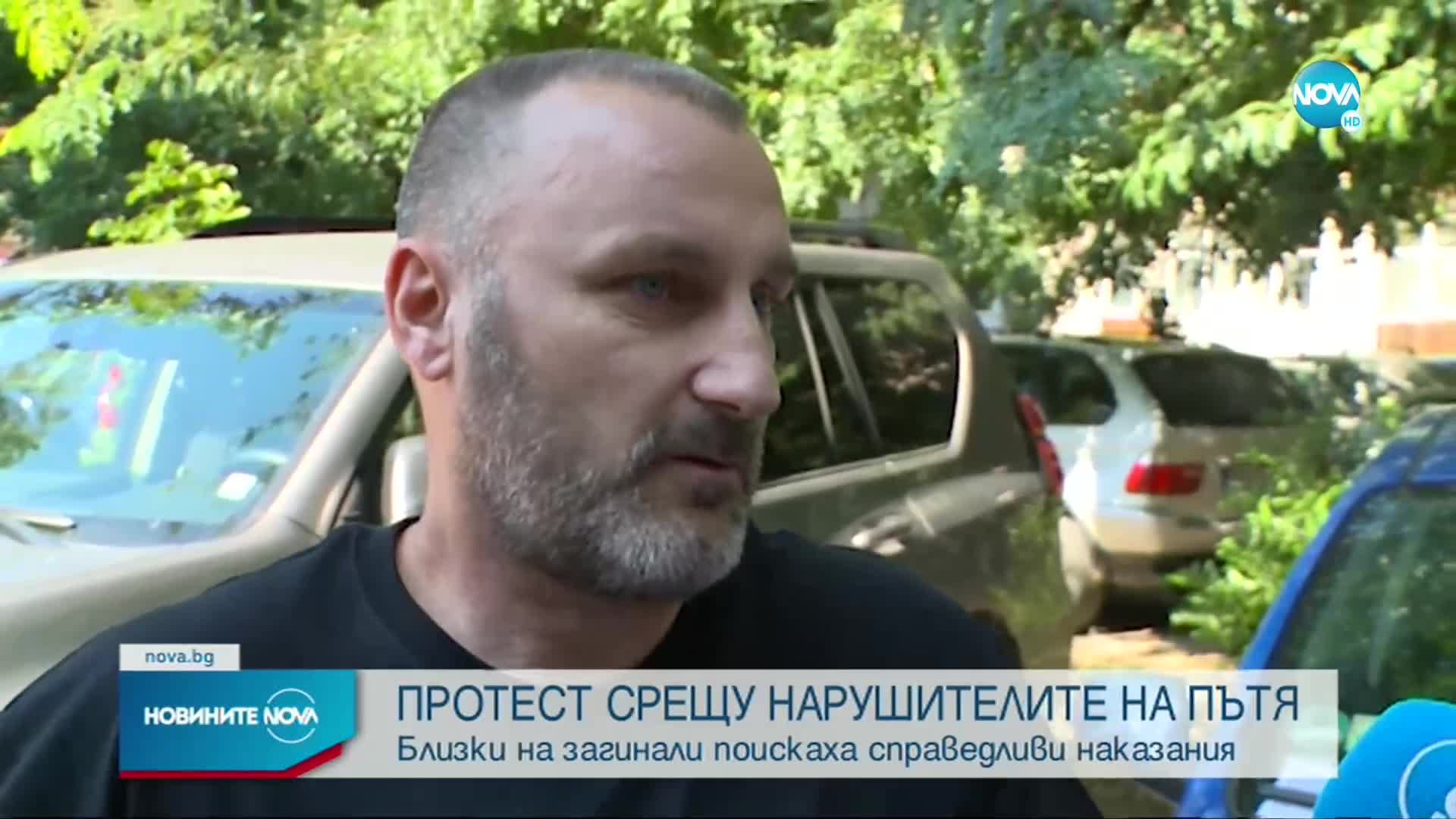 Протест с искане за максимално наказание за дрогиран шофьор, убил две момчета на пътя