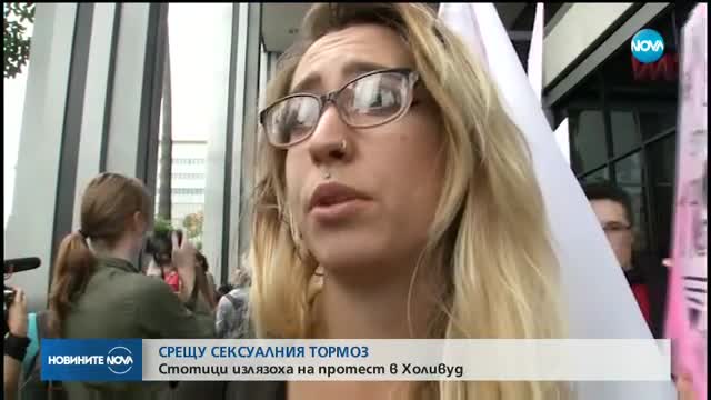 Новините на NOVA (13.11.2017 - следобедна)