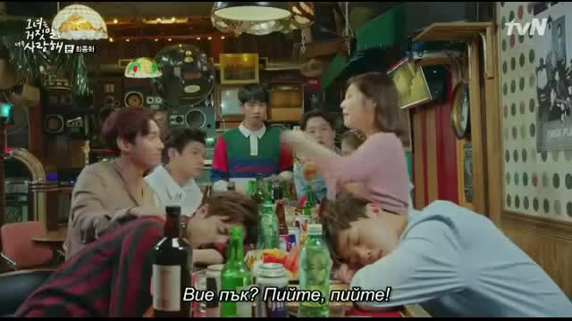 The Liar And His Lover E16 End / Лъжецът И Неговата Любима Е16 Финал