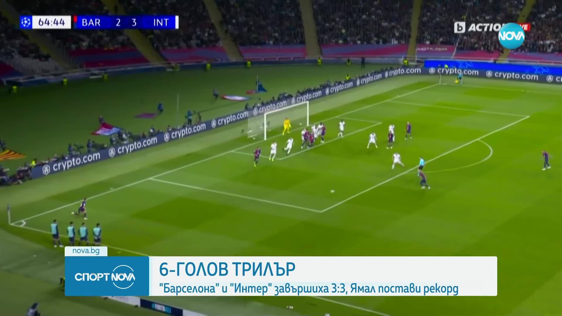 Спортни новини (01.05.2025 - обедна емисия)