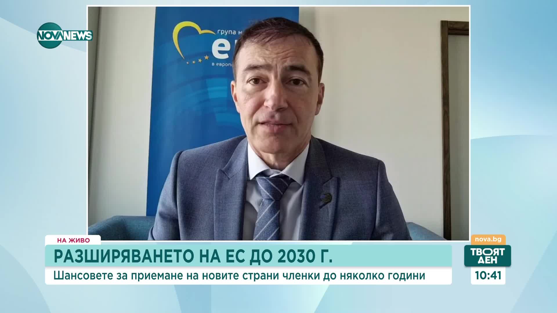 Андрей Ковачев: Новите членки в ЕС трябва да оставят старите конфликти на прага на общността