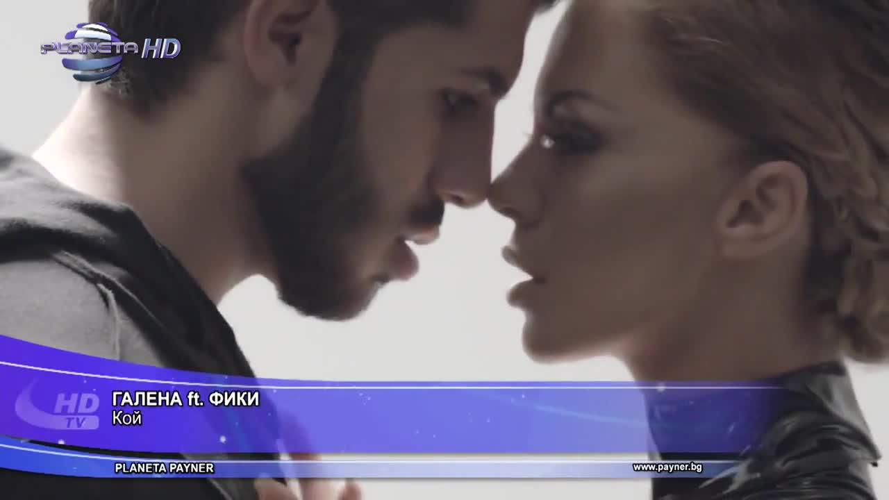 >Галена и Фики - Кой • New. Hit - 2013