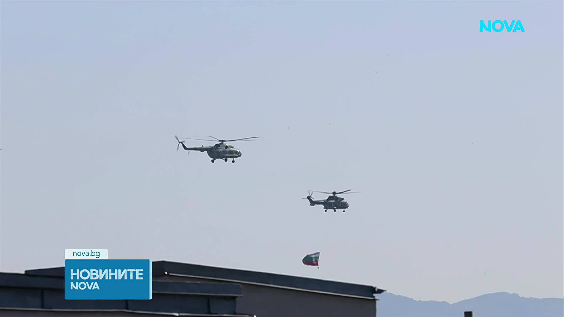 Парадът на храбростта на Гергьовден