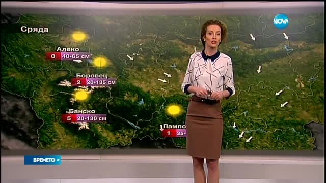 Прогноза за времето (14.02.2017 - централна емисия)
