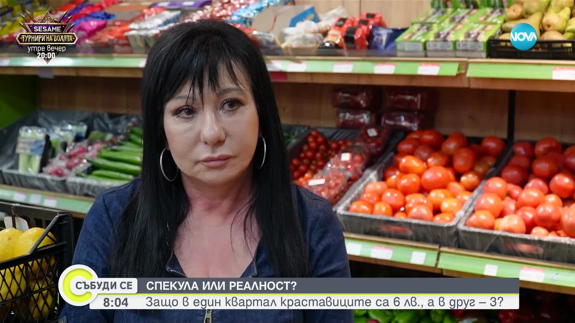 Спекула или реалност: Защо в един магазин краставиците са 6 лв., а в друг – 3 лв.