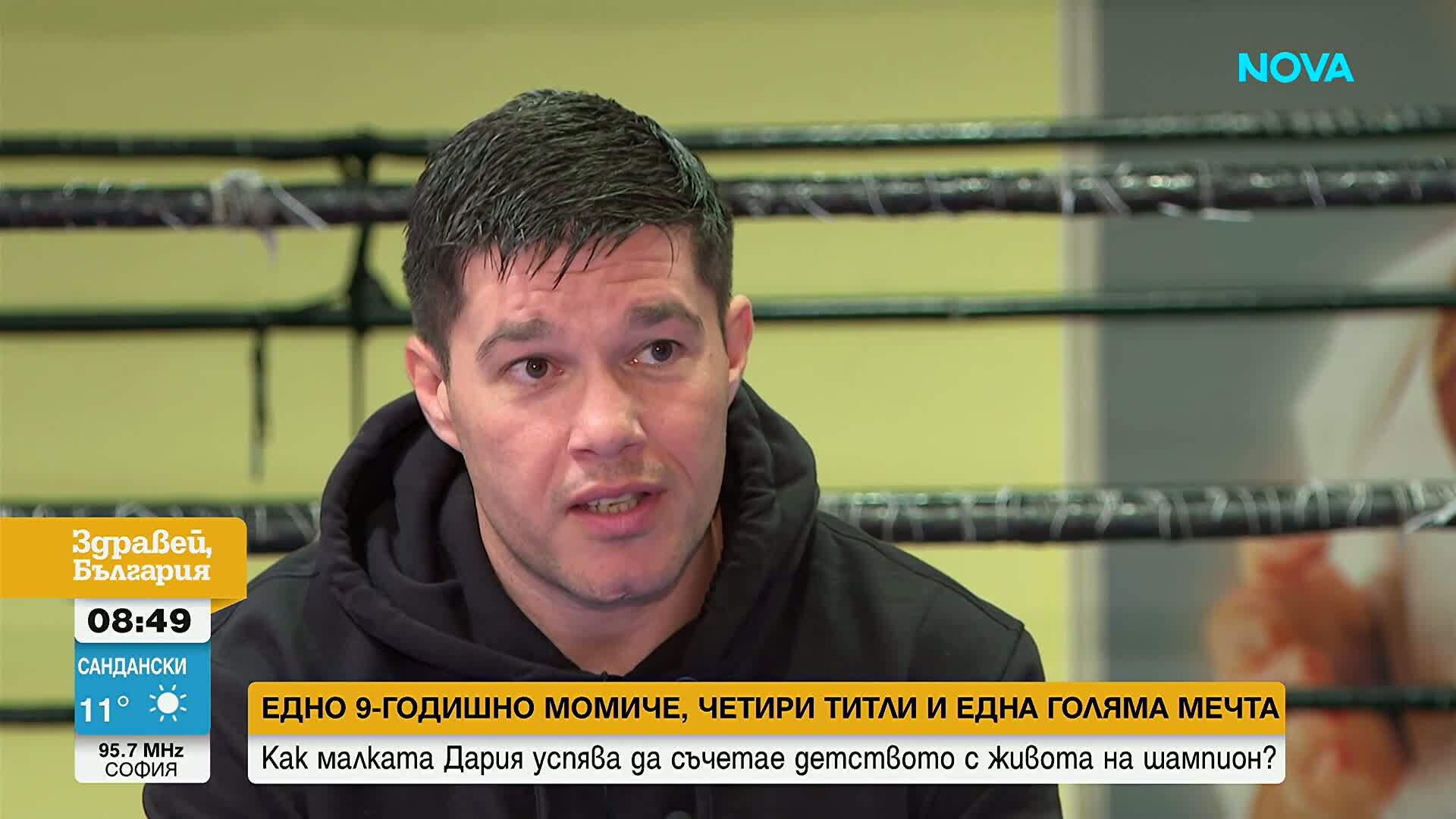 На 9 години и с четири титли на България - Дария излиза на ринга на EFA Championship