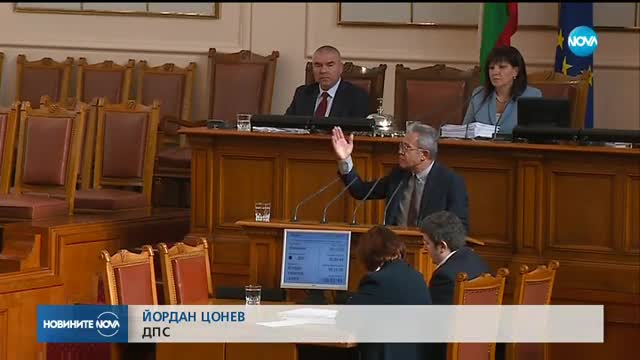 Депутатите приеха оставката на Антон Тодоров