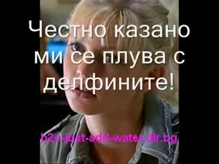 Чата На Клео, Ема И Рики