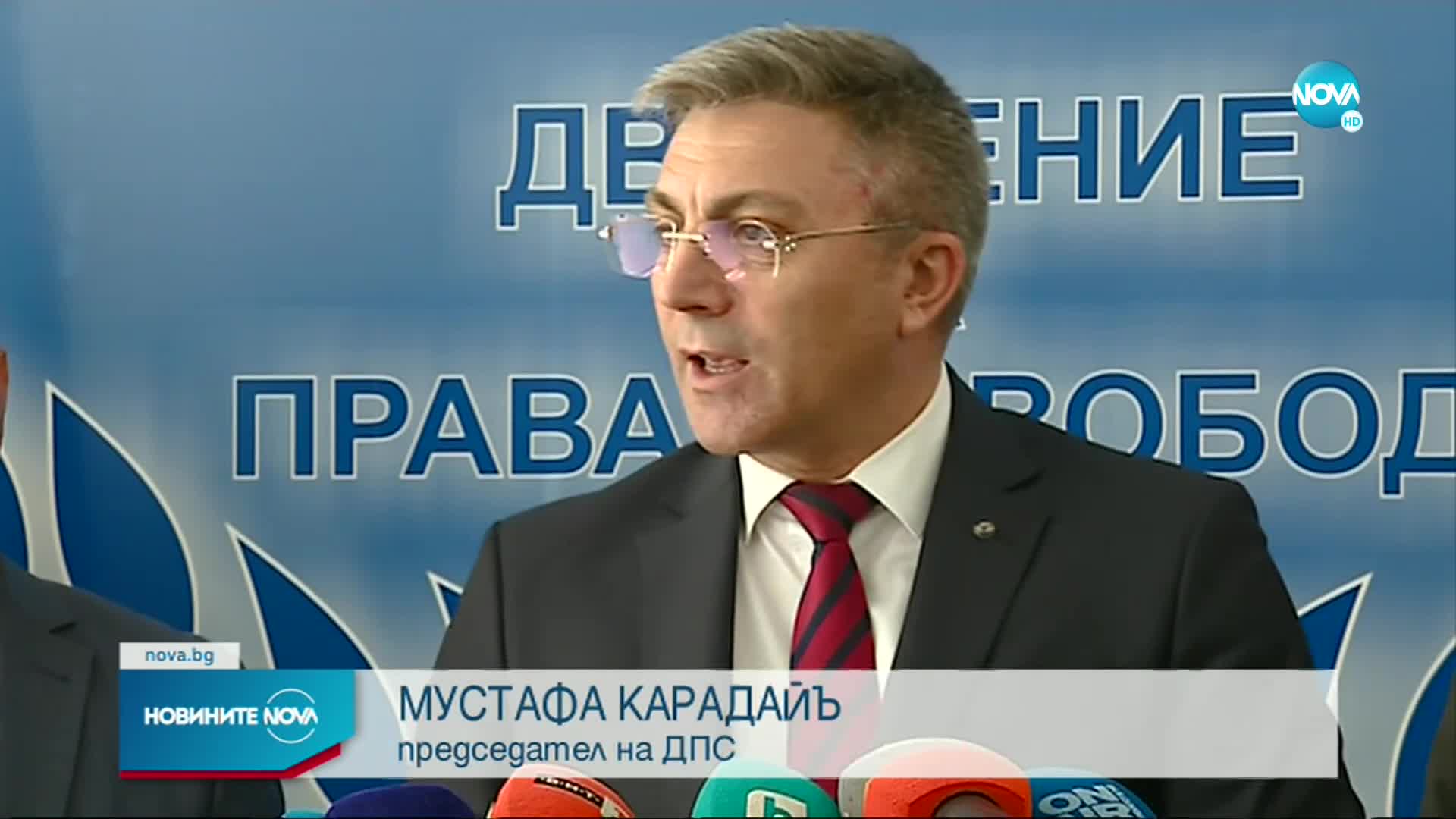 ЗАЯВКАТА НА ДПС: България има нужда от нас, дори и във властта