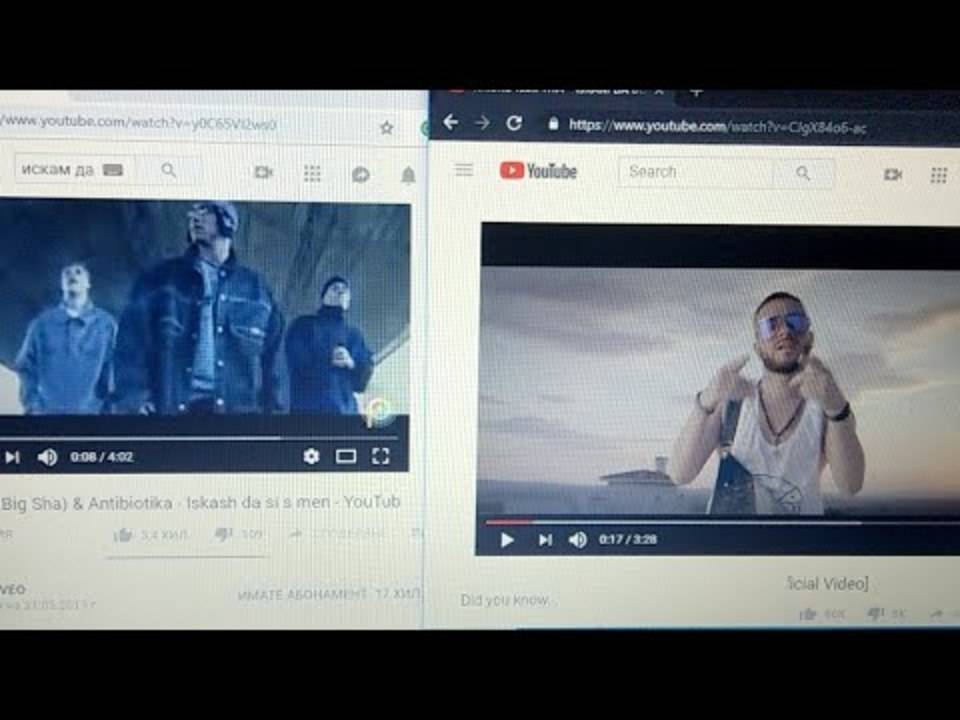 Реакция на Ти искаш да бъдеш с МЕН