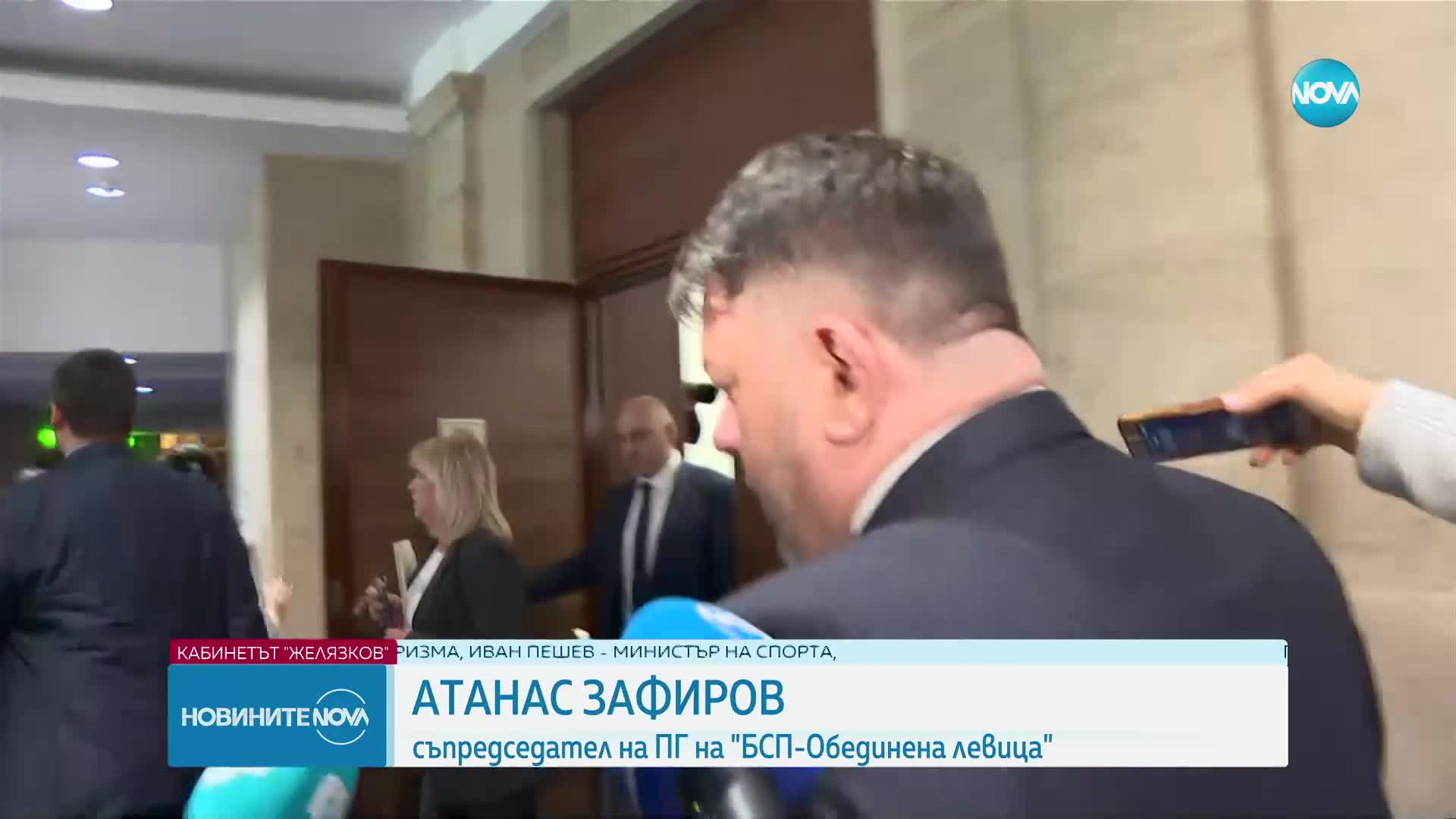Неофициално: Подписано е приложение към споразумението за управление