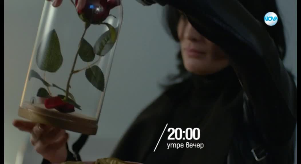 Откраднат живот - утре вечер по NOVA (07.12.2017)