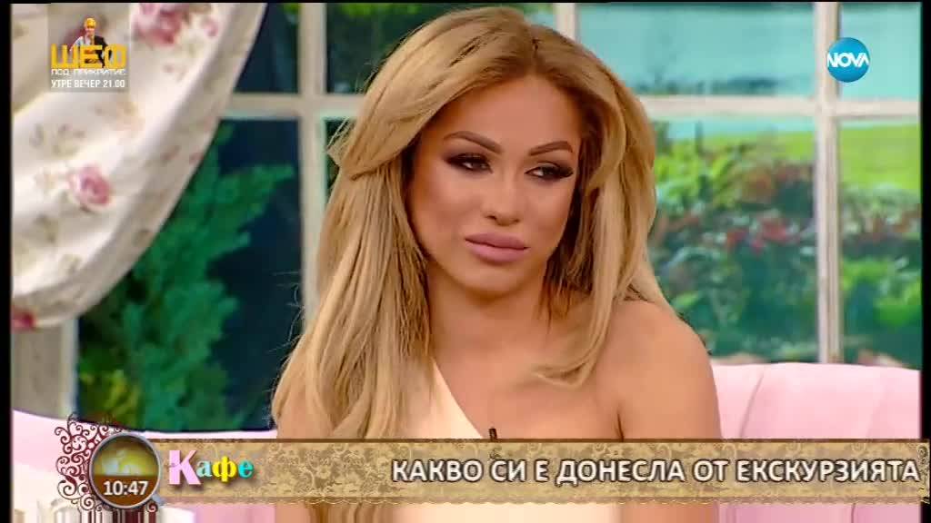 „На кафе” с „Мис Плеймейт” 2017 Нора Недкова