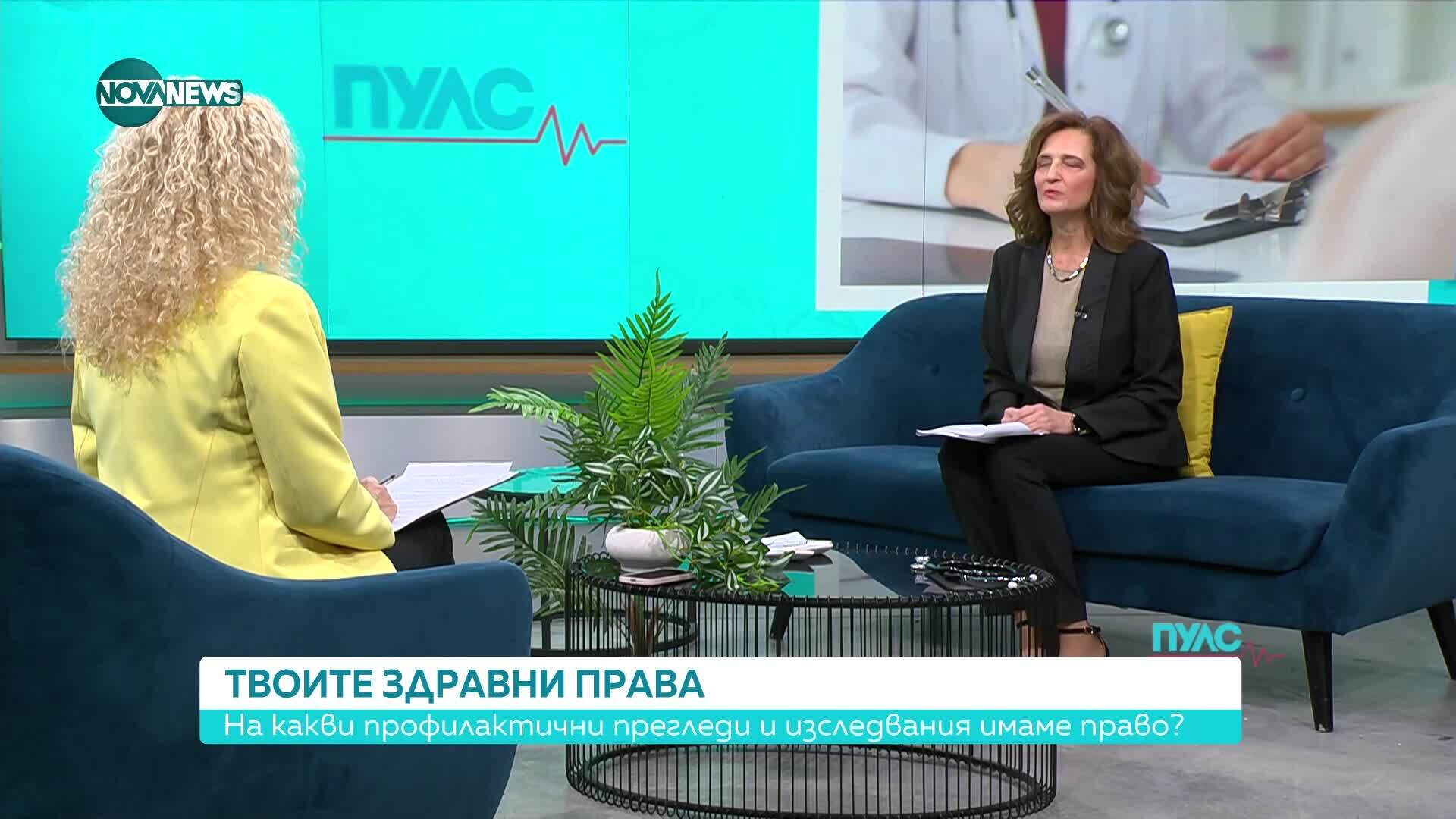Профилактичните прегледи и здравните права