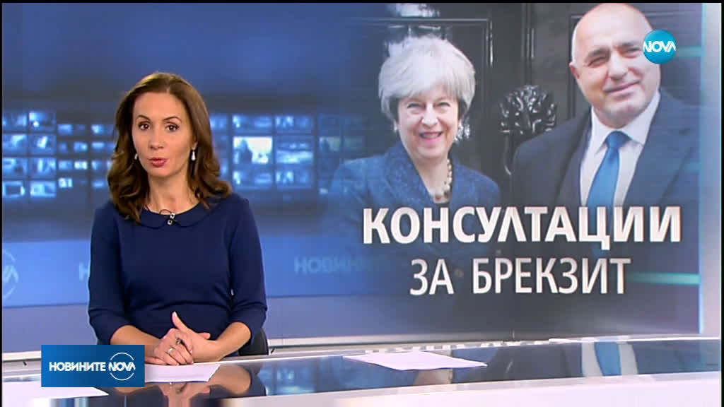 Борисов и Мей обсъдиха напредъка по двустранните преговори за Brexit
