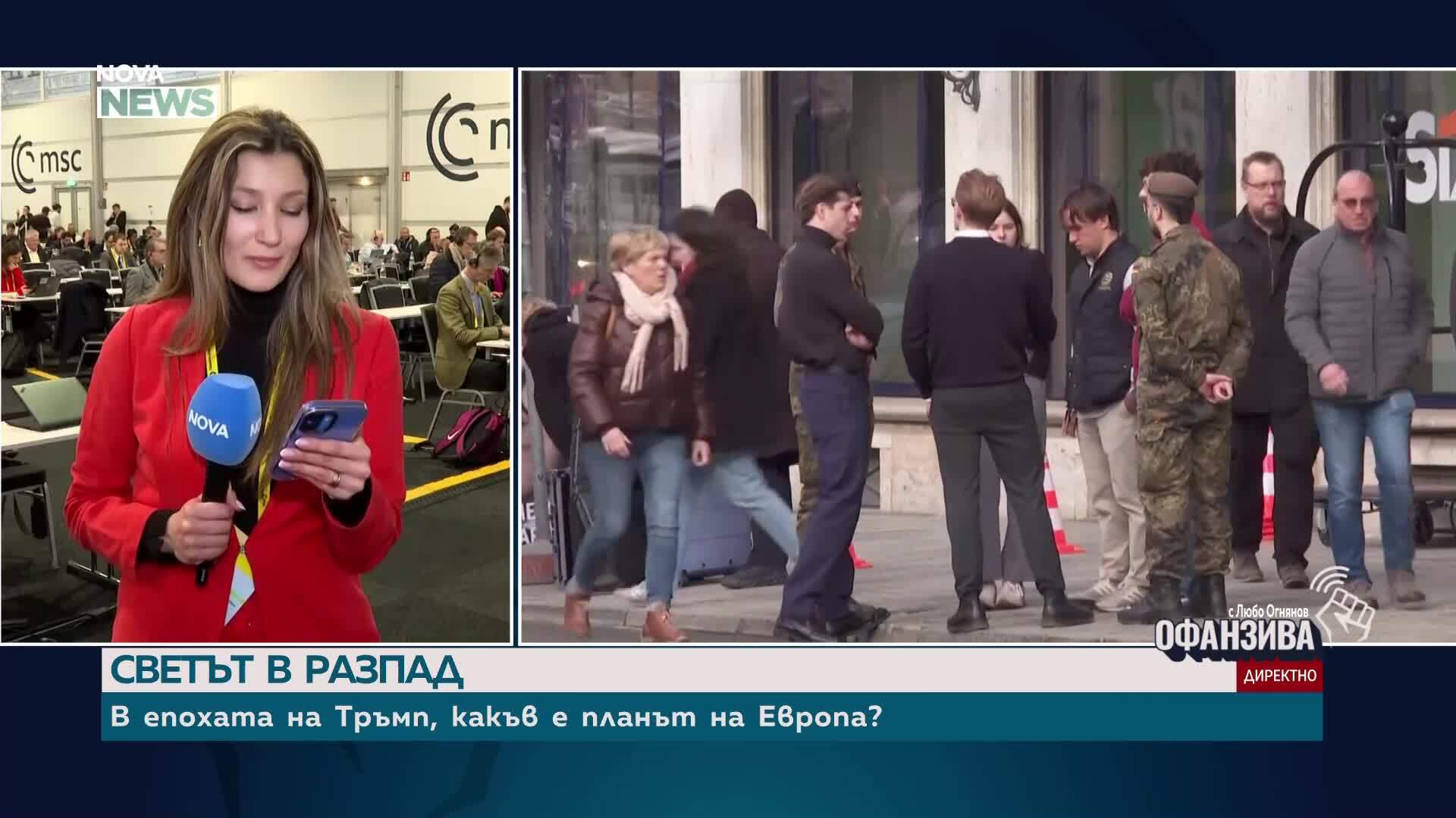 Речта на Рубио беше една от важните във втория ден на Мюнхенската конференция