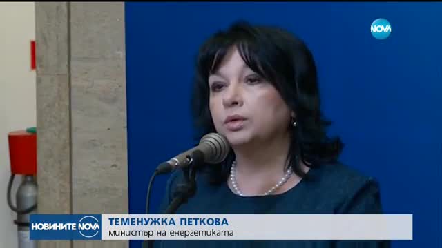 Природният газ поскъпва от 1 октомври