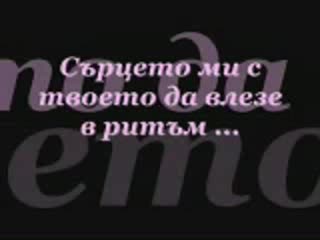 От Моето Котиии Което Много Обичам