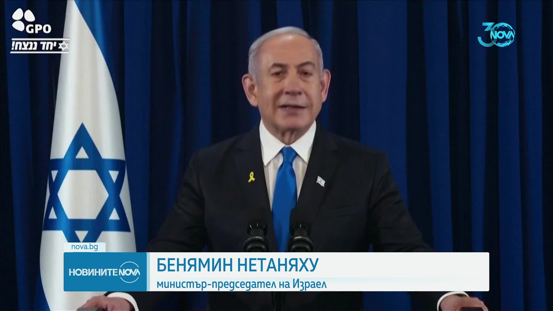 След смъртта на Исмаил Хания: Израел не е поел отговорност за атаката