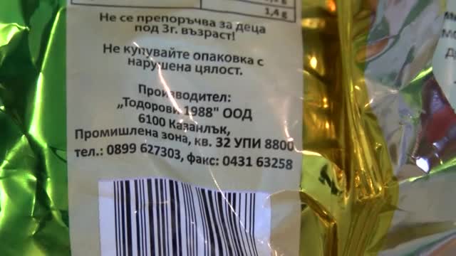 Шалче за траур, вместо подарък, в детско лакомство