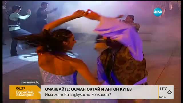 Кабинетът предлага орден "Стара планина" за Нешка Робева