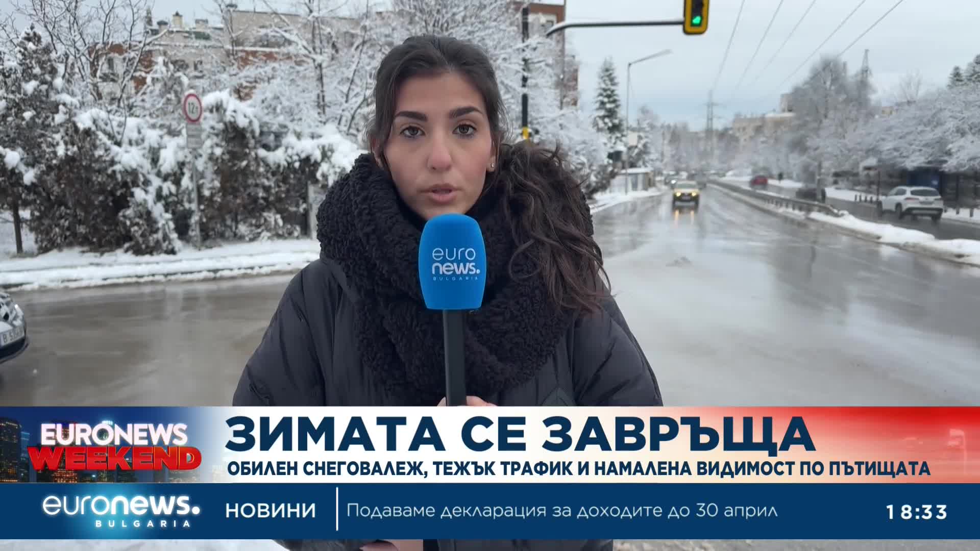 Обилен снеговалеж, тежък трафик и намалена видимост по пътищата