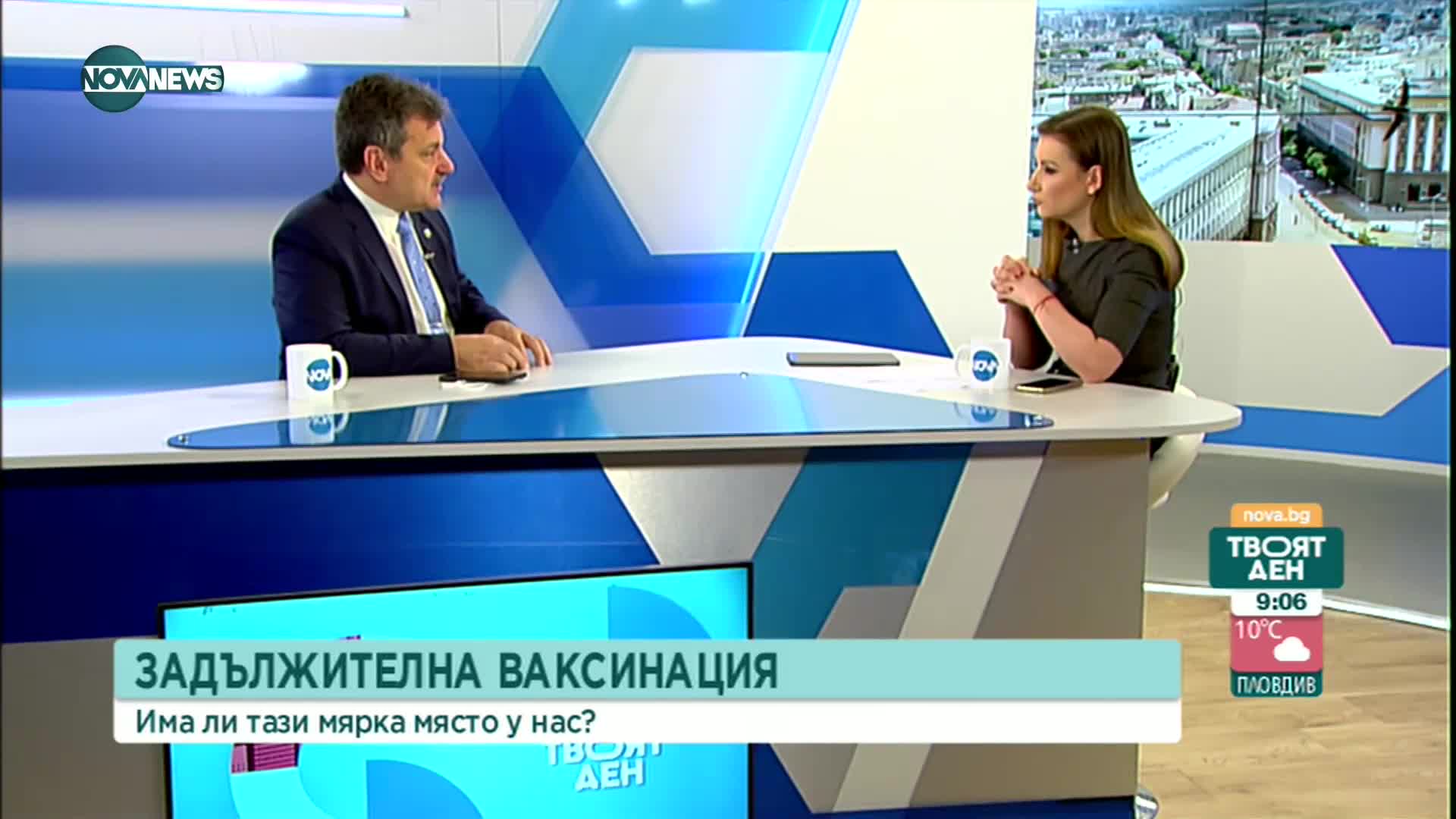 Д-р Симидчиев: Ваксинацията е и ефективна икономическа мярка