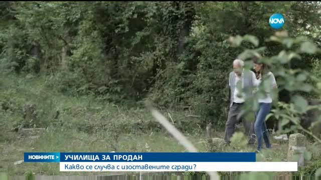 Новините на Нова (08.06.2016 - обедна емисия)