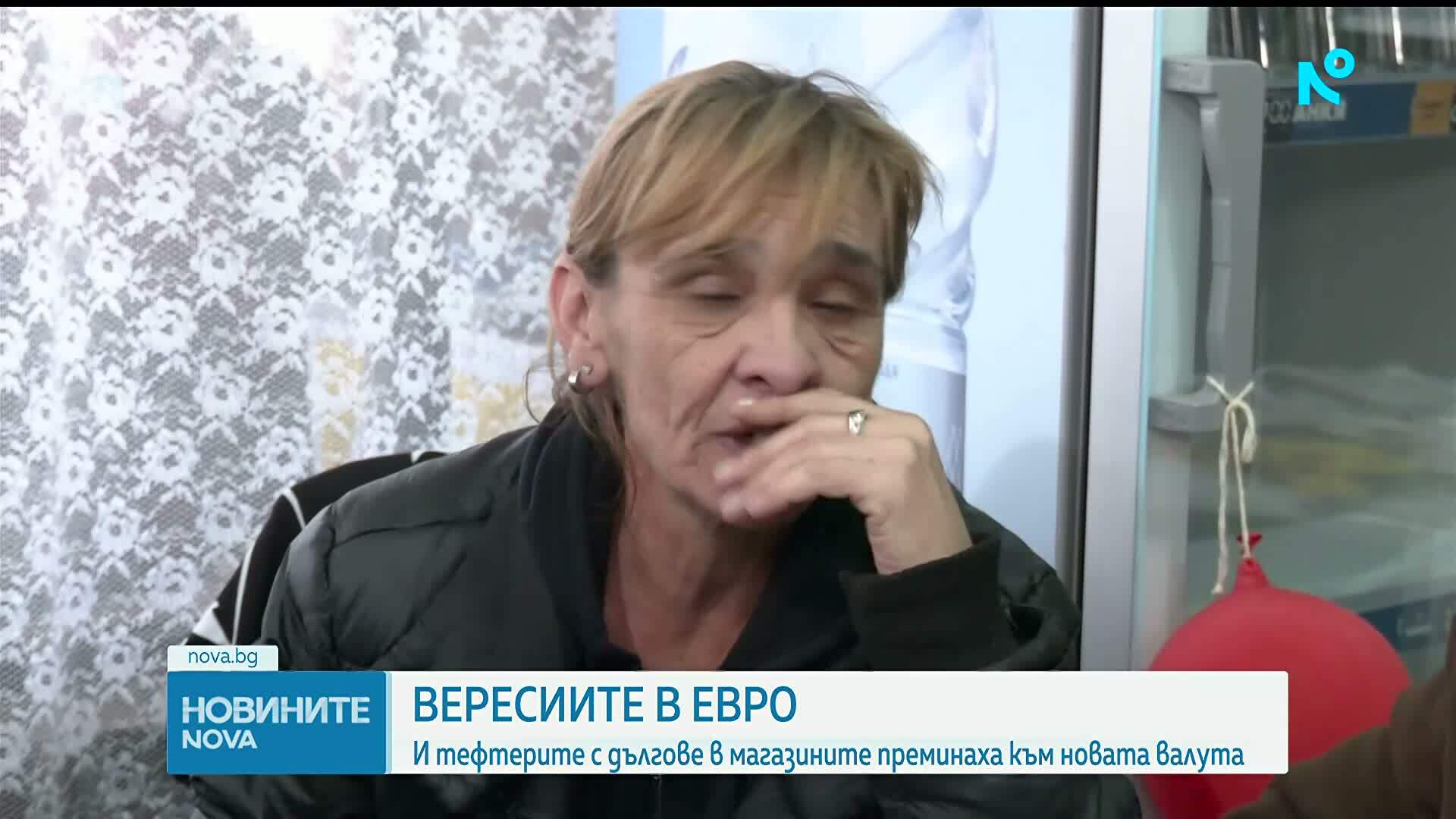 Евроверсии и вересии в Северозапада