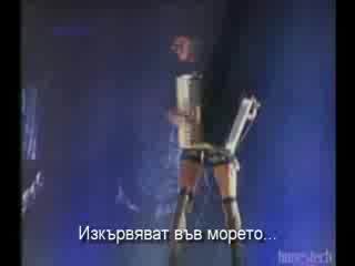 Rammstein Bg Subs