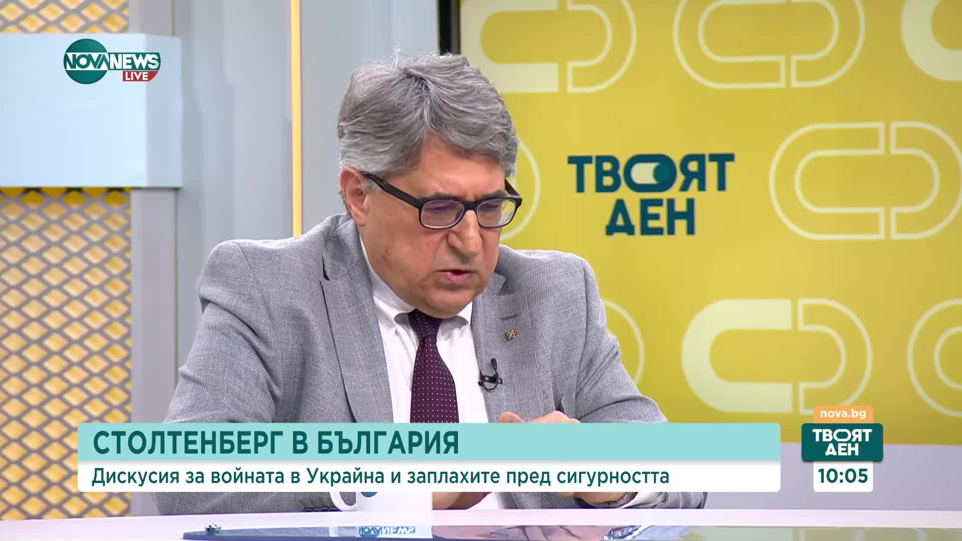 Какви послания отправи Столтенберг на старта на Парламентарната асамблея на НАТО в България