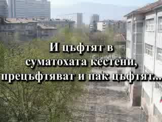 19 СОУ на 75 години