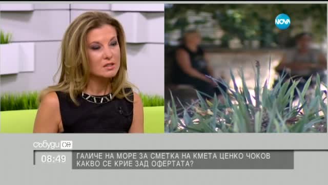 Бенатова: Всички партии искат Ценко Чоков за кмет