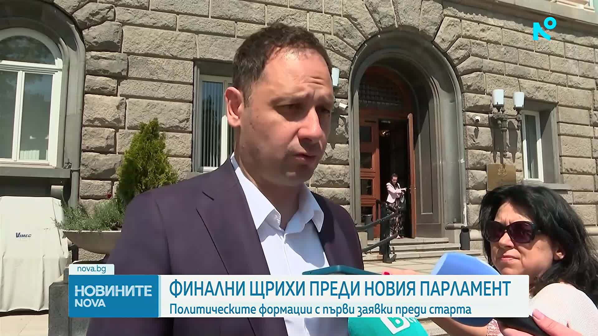 „Прогресивна България“: Ново правителство се очаква до две седмици