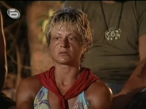 Survivor 3 Епизод 45 а 2