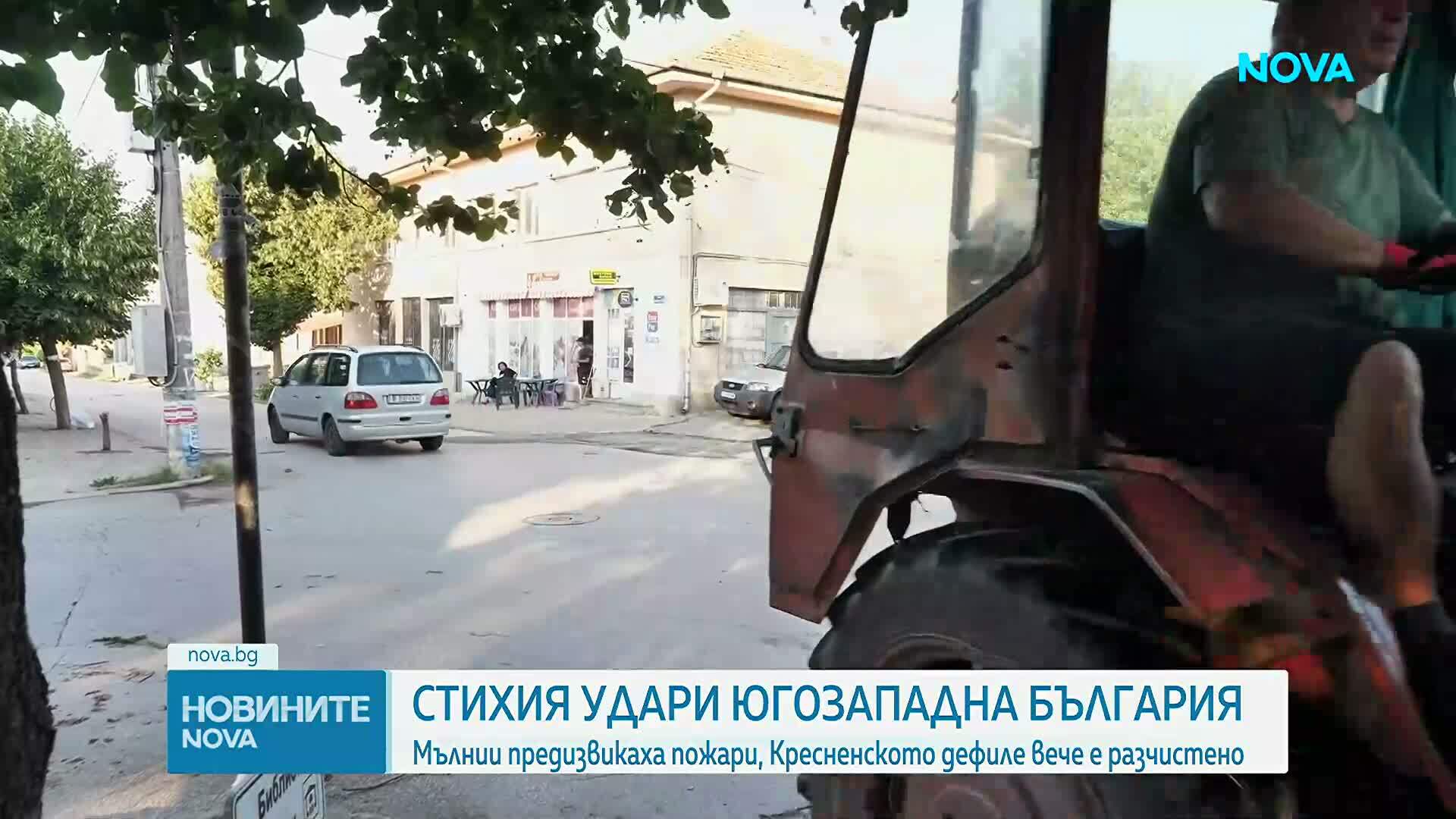 Обстановката в Югозападна България се нормализира, отвориха Кресненското дефиле