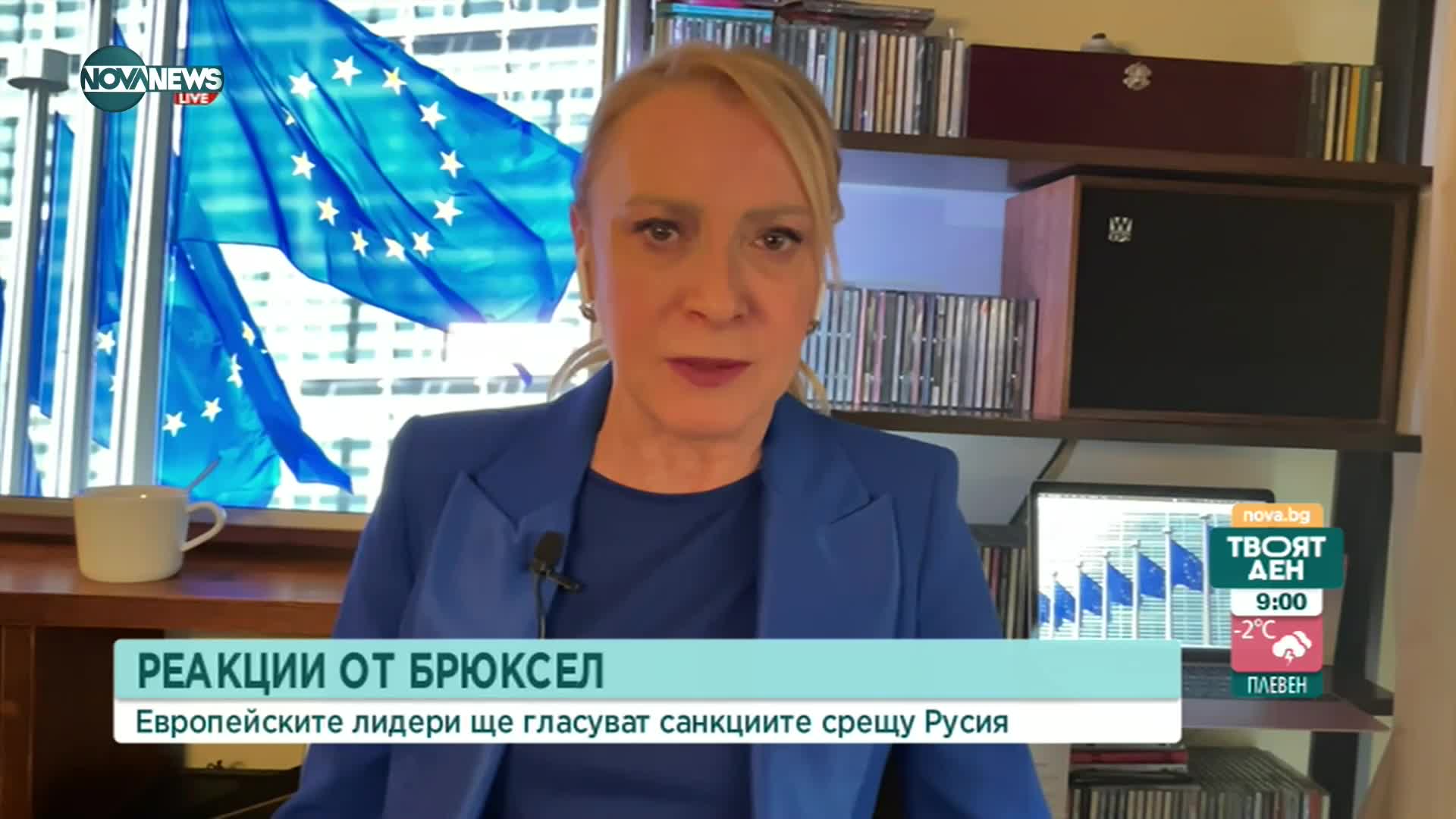 Европарламентът гласува резолюция за инвазията на Русия в Украйна
