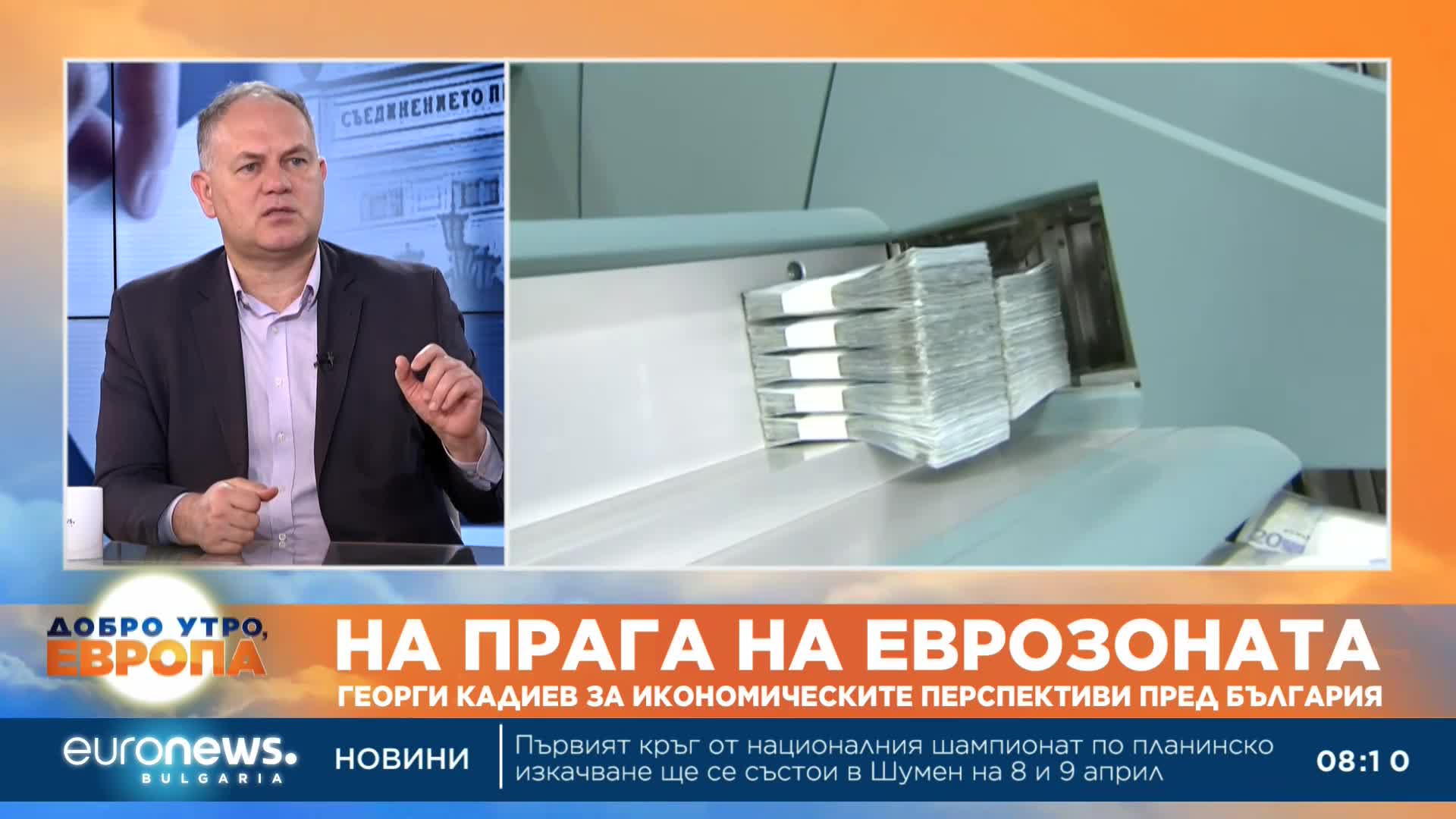 Георги Кадиев, „Левицата!“: Ръководството на БСП трябва да узрее за обединение
