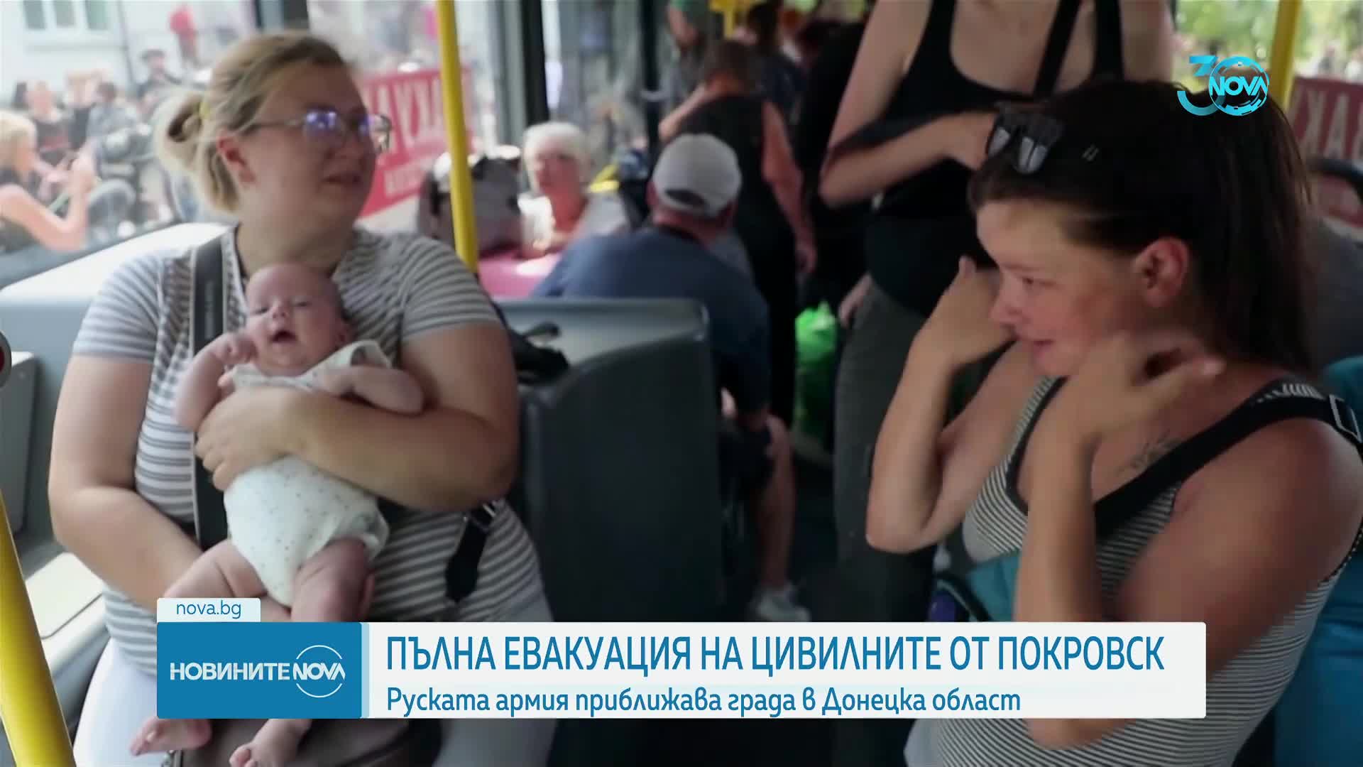 Украйна започна пълна евакуация на град Покровск