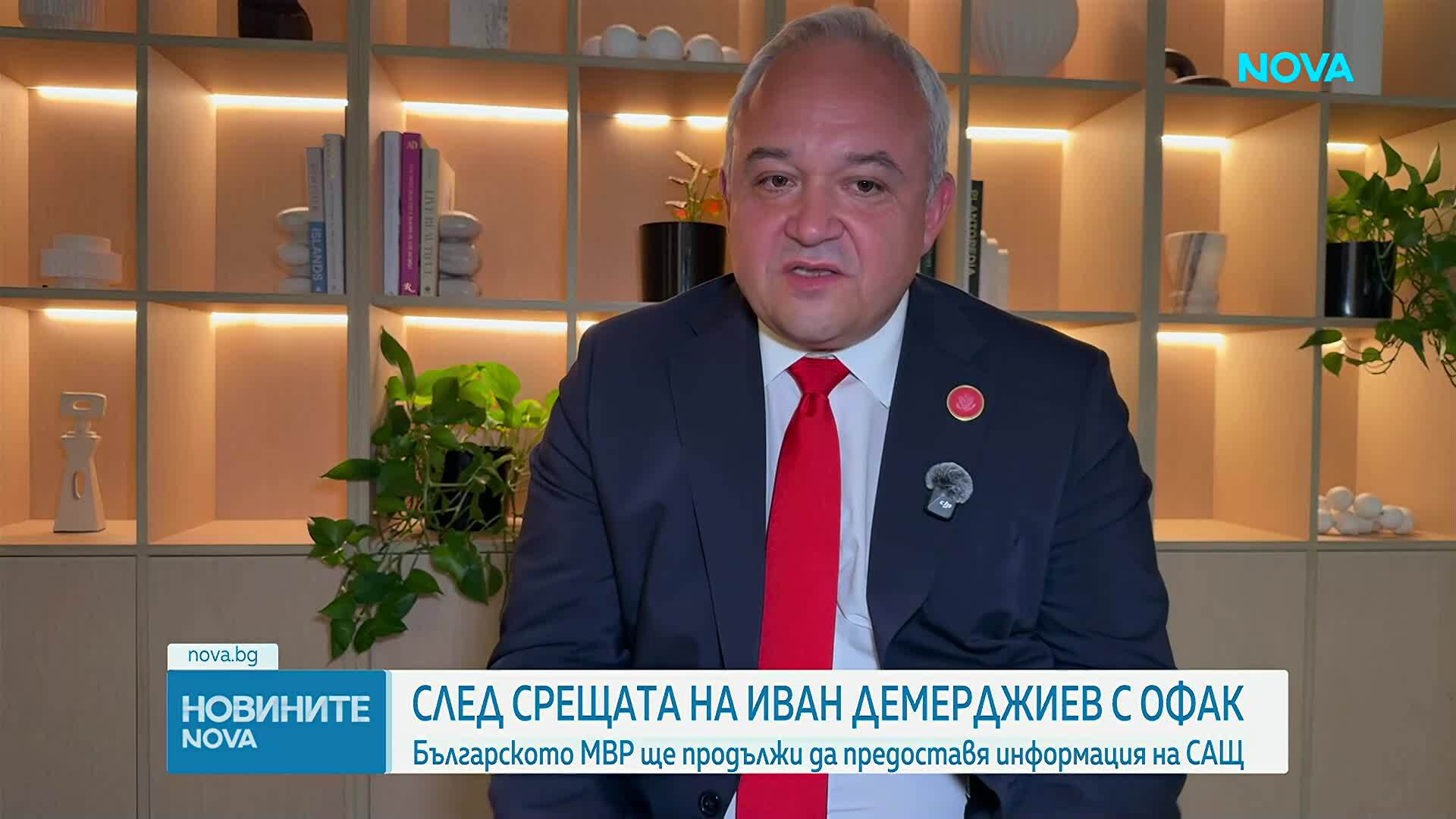 Иван Демерджиев: Предоставихме на САЩ данни за заобикаляне на санкциите по „Магнитски“
