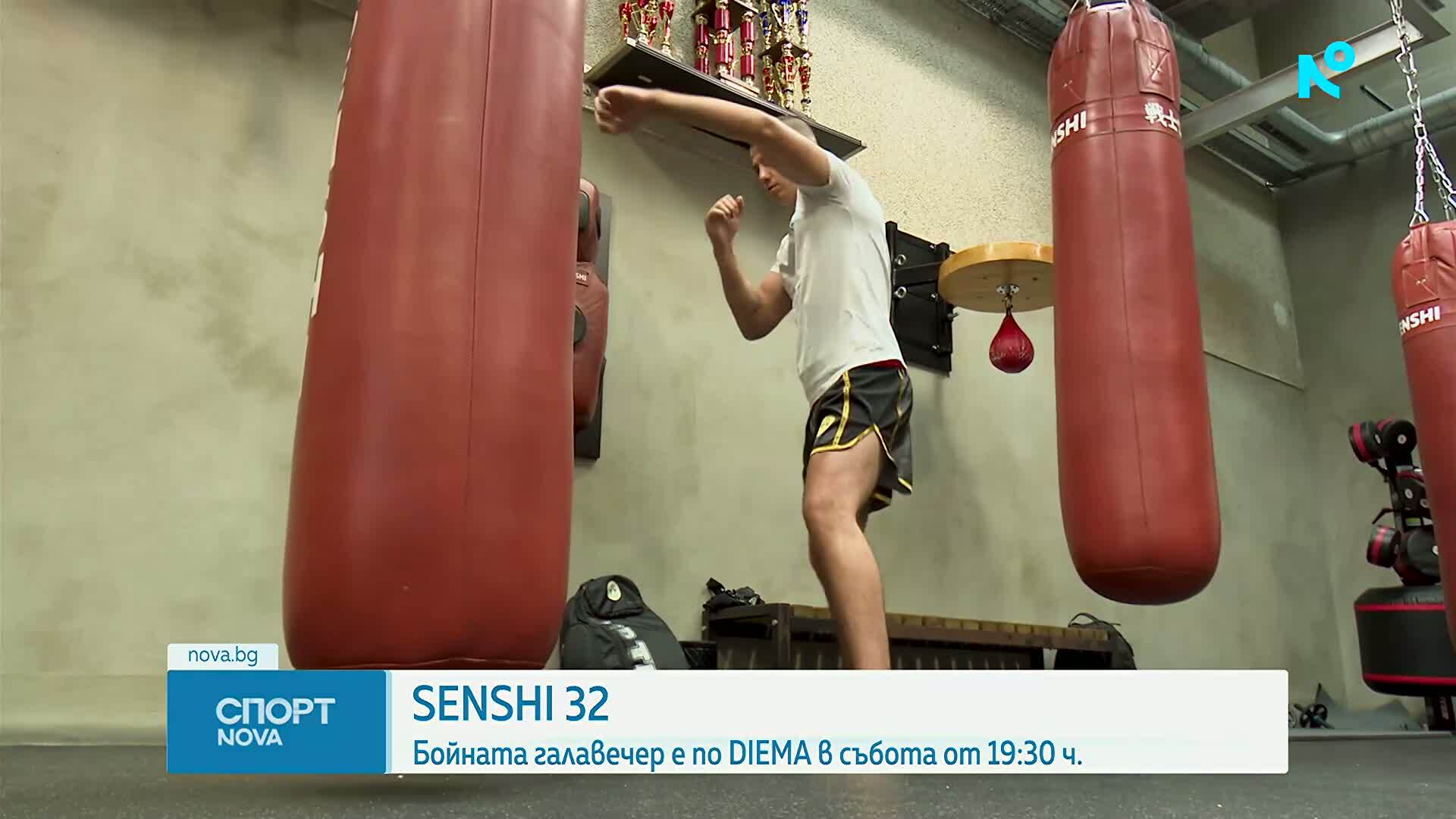 Двама български шампиона ще излязат на SENSHI 32 Grand Prix във Варна
